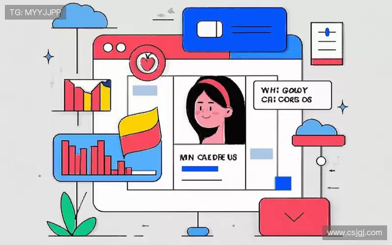 我们的核心竞争力